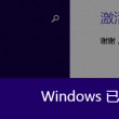 3d彩吧论坛开奖结果今天