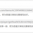 天齐网双色球字谜图谜