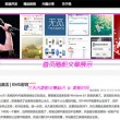 福彩3d太湖图库汇总